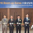 글로비코리아 이미지