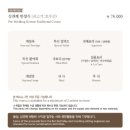 경복궁창원점(주)엔타스 | 경복궁 창원점 상견례 후기!칭찬받은 준비물&amp;어색할 때 할 질문 꿀팁👍