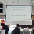 식생활교육대전네트워크 Daum카페