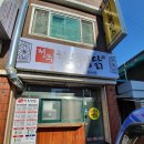 전주한옥찜닭 - 전주시 완산구 서신로 19 | 전주한옥찜닭