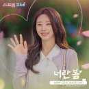 스프링