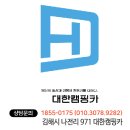 대구 칠곡 구미 스타리아 스타렉스 캠핑카제작 개조비용은? (부산, 창원, 마산, 진주, 울산, 경주, 포항)