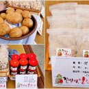 크로바농산물 이미지