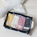 몽실 | 패브릭 장난감 정리함 몽실 직사각 바구니 사용 후기