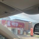 인동16길-1 이미지