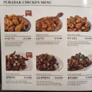 푸라닭신정1동점