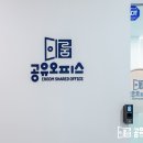 이룸공조시스템 이미지