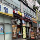 율하로1L | [김해 율하] 별난만두 율하점/김해닭강정/김해만두맛집
