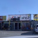 옥경이펜션 이미지