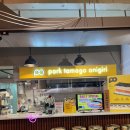 미주급식소 | 이보다 완벽할 수 없는, 하와이 7박 9일 - 5일차 무스비, 로얄랍스터, Island Brew Coffeehouse, 스투시...
