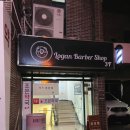 3층 조은약국 이미지