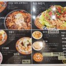 화양반점 이미지