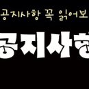 신매2공영주차장 앞 이미지