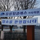 상평2리 이미지