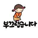 엘랑네일 - 미추홀구 | 엘랑네일