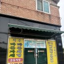 척추편한세상 이미지