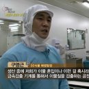 (주)로뎀푸드 - 포천시 | (주)로뎀푸드