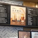 공차 부산사상터미널점 네이버블로그
