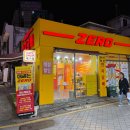 신림 전자담배 종류가 다양해서 만족스러움