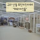 가장맛있는족발산동점 이미지