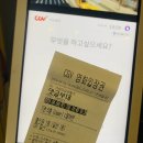 (유)웨스턴기업 | 영화 댓글부대 쿠키x없음 일산CGV 온기우편함 위치