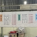 창사천 네이버블로그