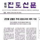 진도문화원 이미지