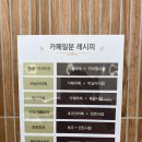 카페일분 이미지