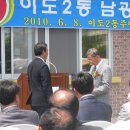 (주)동방건설 이미지