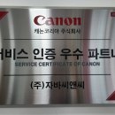 (주) 미래씨앤씨 네이버블로그