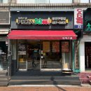 피자스쿨 광진구청점 이미지