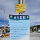 현리 광장 이미지