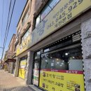 제천장군감자탕