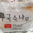 국수나무 부천소사점 이미지