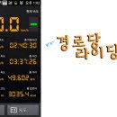 미사리 경로당 네이버블로그