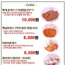 지곡동옛날돈까스 이미지