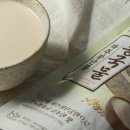 전통콩국.콩국수 이미지