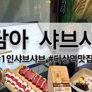 무선중앙로 L 이미지