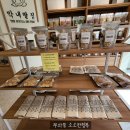 막내딸집건어물창원 이미지