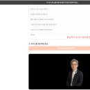캡스토리 티스토리