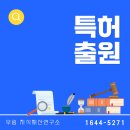 우림특허법률사무소 - 마포구 동교로 199 | 우림특허법률사무소