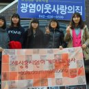 이웃사랑의 집 이미지