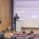 한신대학교 휴먼케어융합대학원 이미지