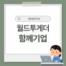 (주)승원기업 이미지