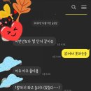 석화농장 | 칼없이 황금향 쉽게 먹는법. 석화농장 후기가 오기 시작합니다