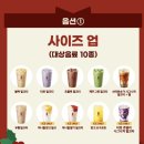 공차 - 양천구 오목로 329 | 공차