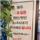 쭈꾸미집 이미지