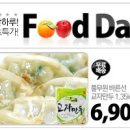 데디마켓 네이버블로그