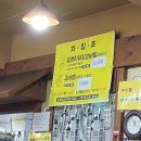 장가네갈비 이미지