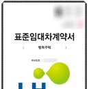 백석행복주택 이미지